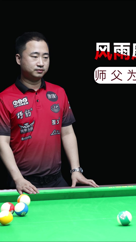 标准
