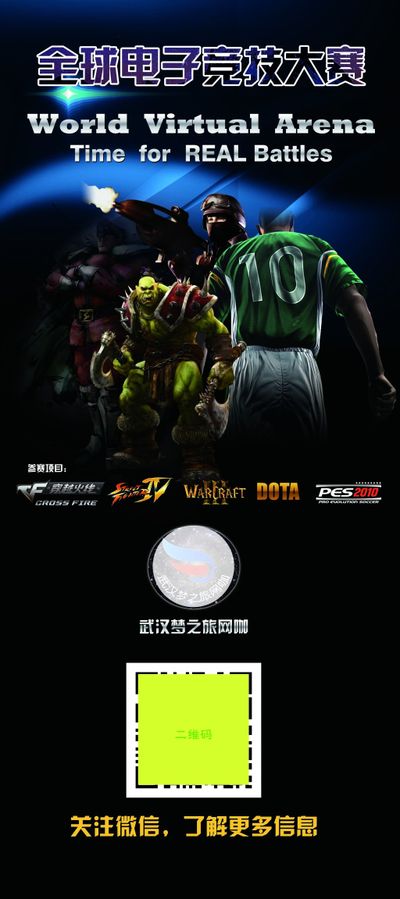 和精彩的对
