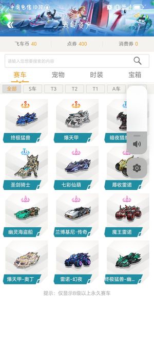 员凭借他的