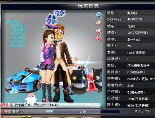 抓取的结构