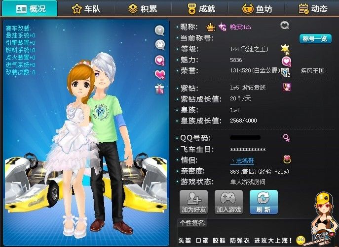 分全场瞩目 分全场瞩目