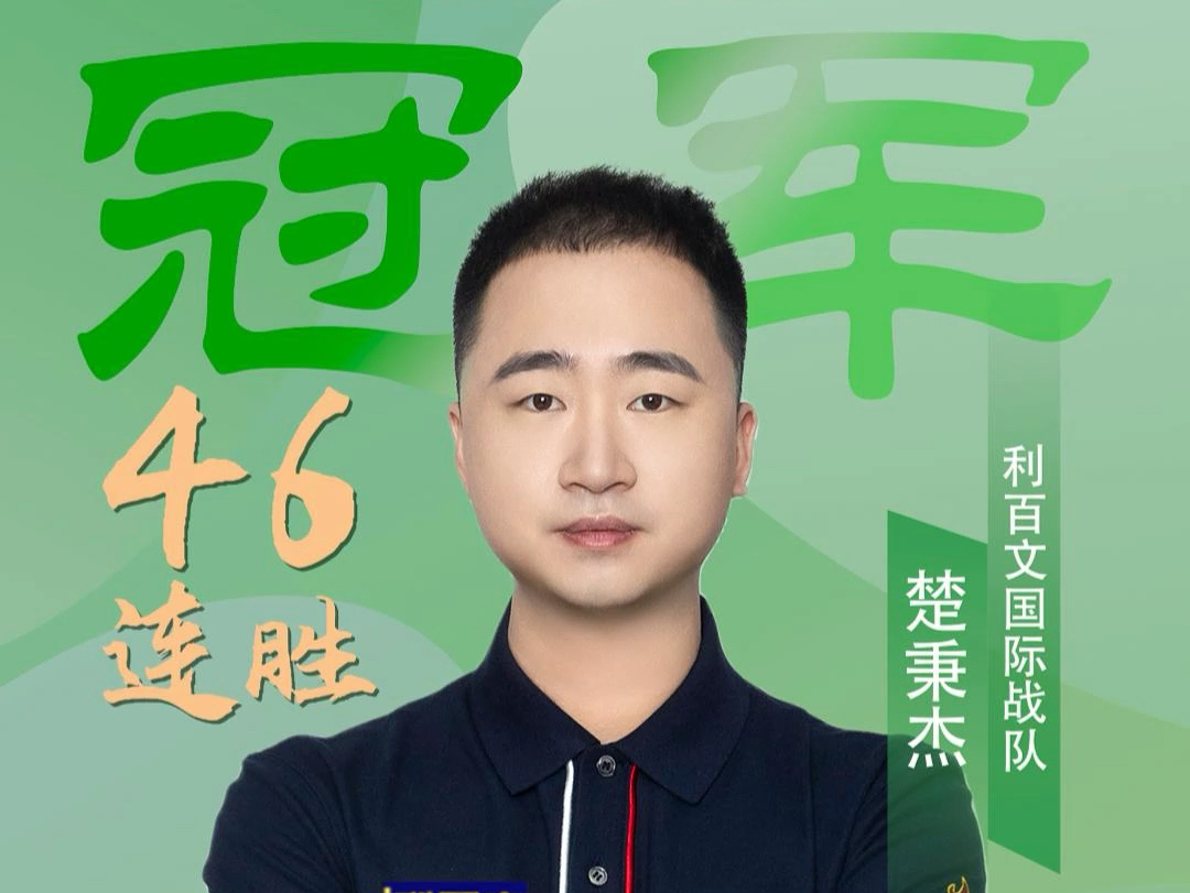 无限可能 无限可能