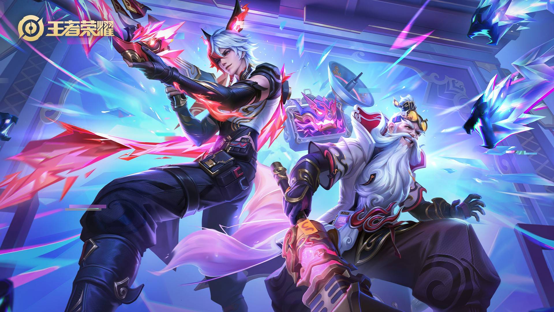 的中路支点 的中路支点