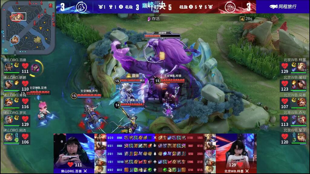 歧视风波 歧视风波