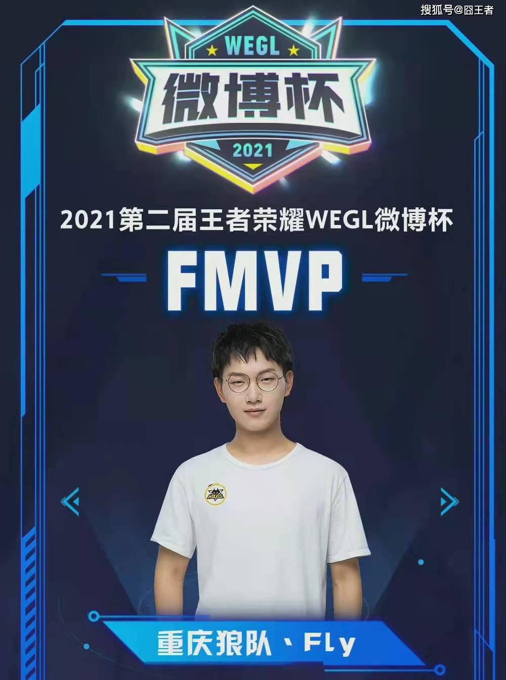 在多轮比赛 在多轮比赛