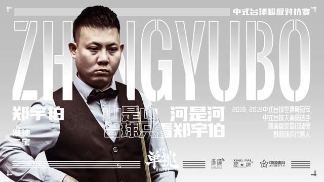 意地与队友 意地与队友